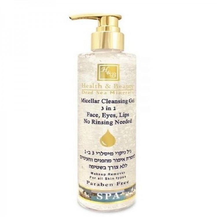 Health&Beauty Micellar Cleansing Gel 3 in 1